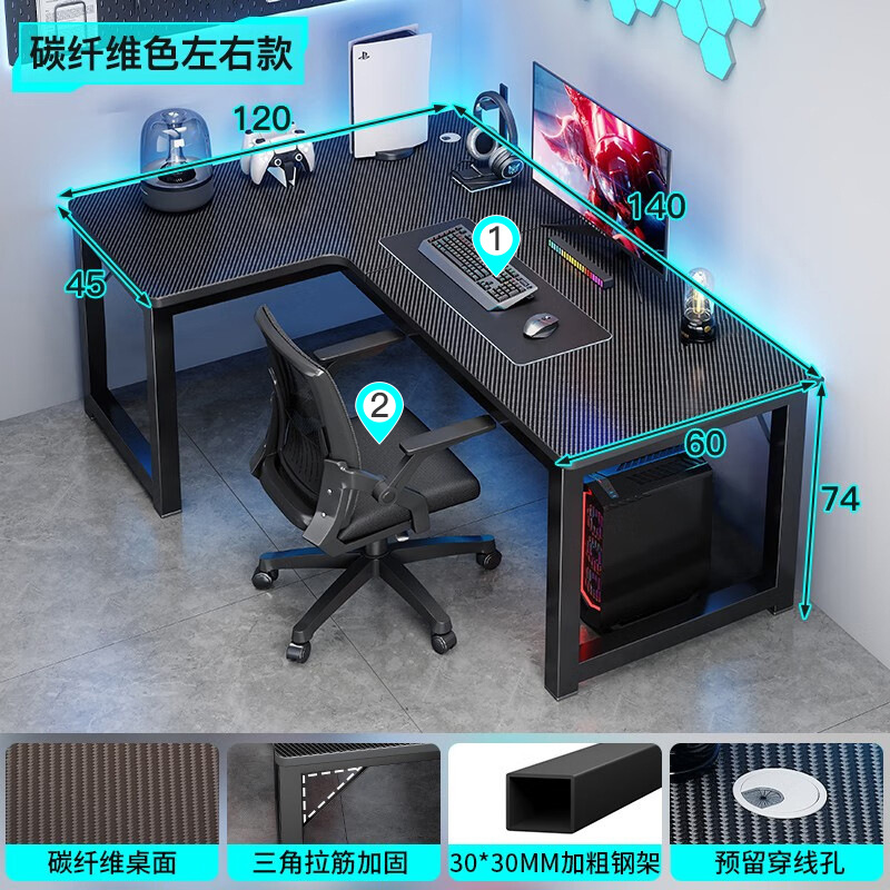 [조합] 블랙 120x140 컴퓨터 의자