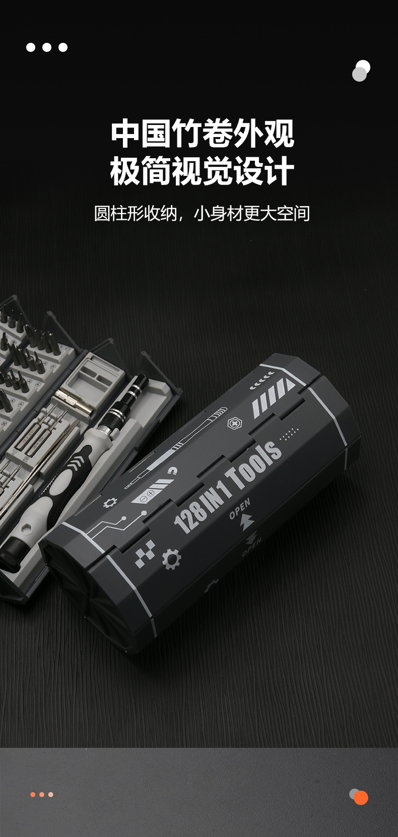 手机家用电脑笔记本拆机维修工具