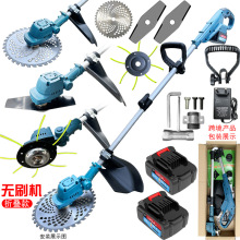 锂电割草机电动便携式大功率农用收割除草机9寸充电手持 式打草机