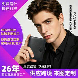 女士钱包;男士钱包;男士公文包