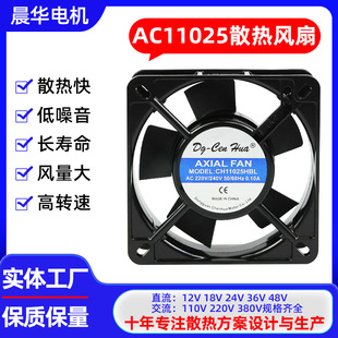 AC11025�����L�� 220V늴Št늺��C��������׃�������������L�C