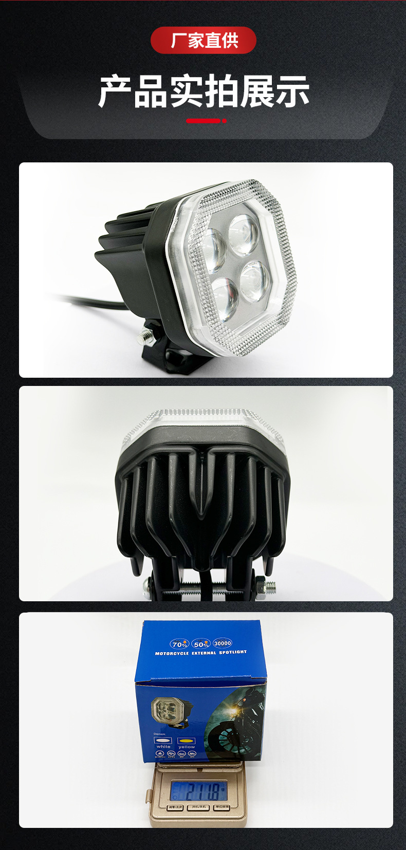 Yiqai four-leaf clover with RGB motorcycle light LED electric vehicle spotlight motorcycle headlight with condenser lens front light