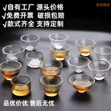 ��ʽ�͟Უ��С�豭�N�yƷ�������˱�͸����Ʊ��Ӻ���С�豭�|