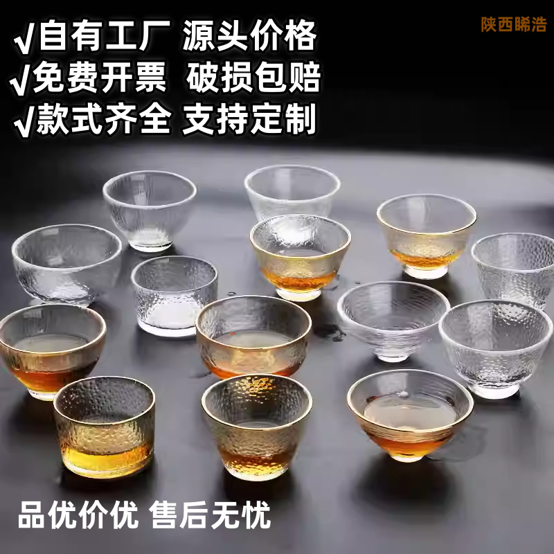 Japanese glass tea cup