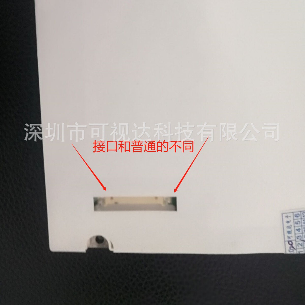 OD104SL4H3  OD104SL4H1 工业LCD液晶屏