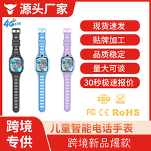 �羳����4Gȫ�Wͨ���܃�ͯ�Ԓ�ֱ�ҕ�lͨԒGPS��׼��λ��ˮ�W��.