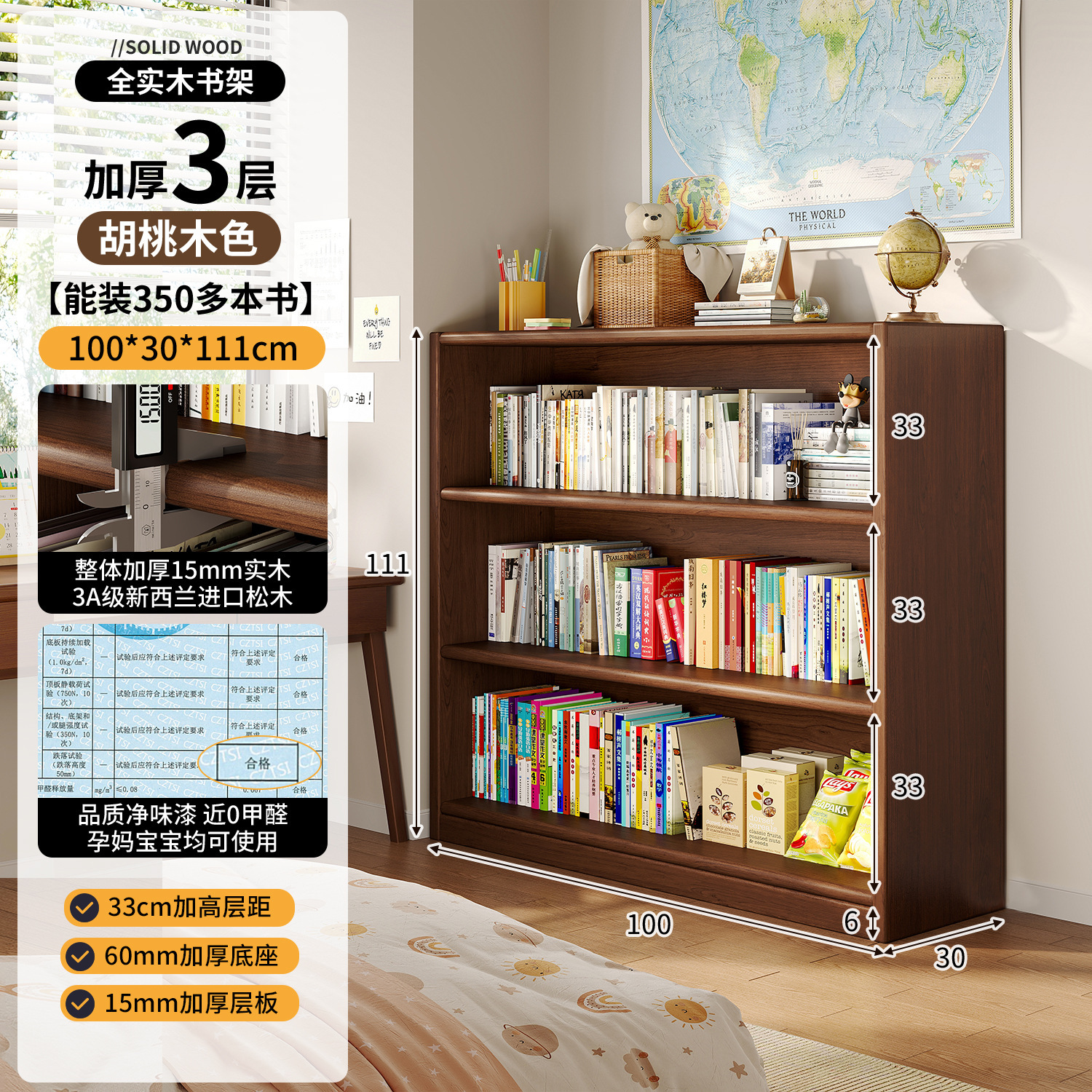 Estante de madera sólida un estante de piso contra la pared armario negro armario de almacenamiento para estudiantes estante de libros simple