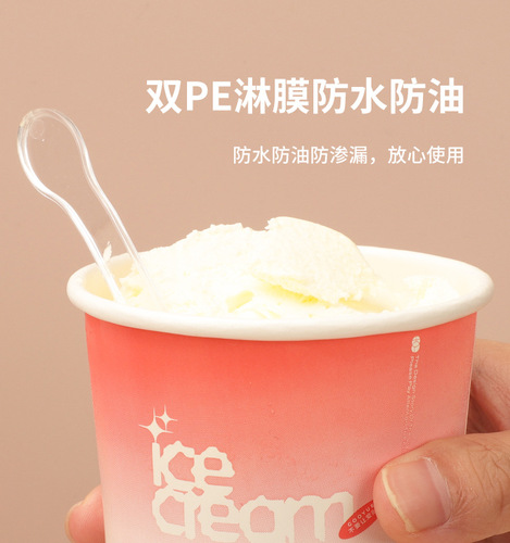 Ice cream cup disposable wholesale custom DIY ice cream ball dessert bowl food grade ins ice cream paper cup