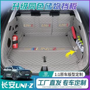 �m��24���L��UNIZ�����|ȫ�����L��UNI-Zβ��|���b���β��|