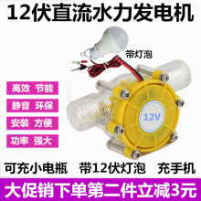 �l늙Cֱ���oˢ10W΢��ˮ��ˮ������12V���������֙CDIY������