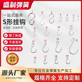 其他弹簧;压缩弹簧;扭转弹簧