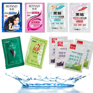 Hotel special disposable bag shampoo bath lotion small package hotel room shampoo bath lotion batch