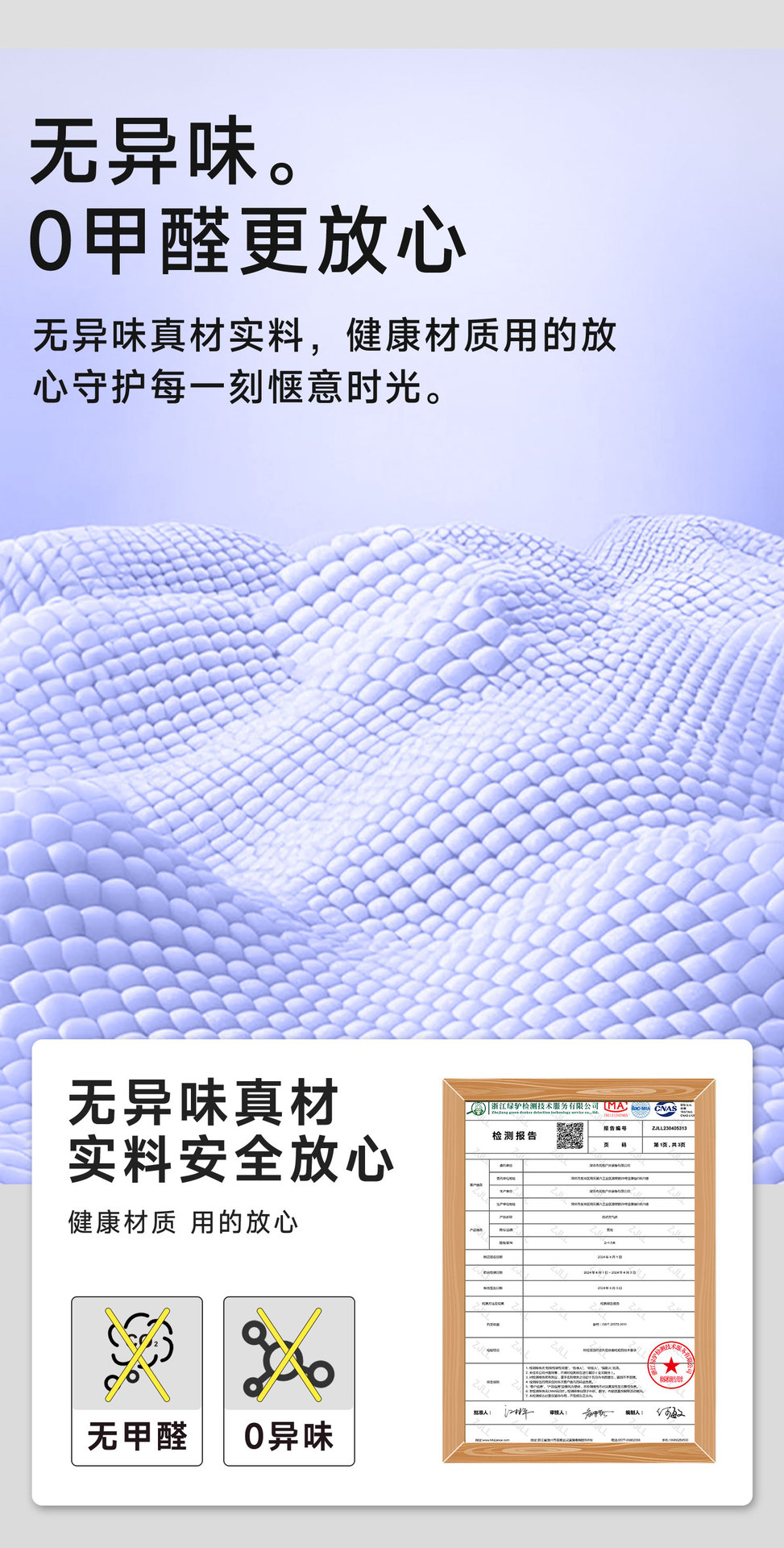 Aromaku Car Rear Seat Universal Travel Bed Ai Voice Automatic Inflatable Bed Long-Distance Self-Driving Car Sleeping Mat