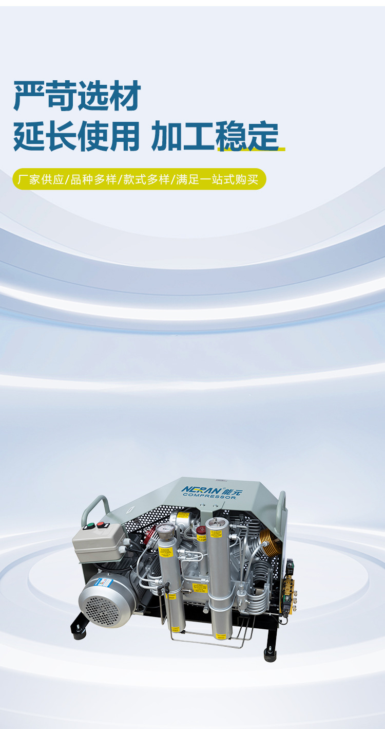 Breathing Air Filling Pump High-Pressure Stable Air Compressor for Diving and Firefighting Applications 30Mpa Compressor