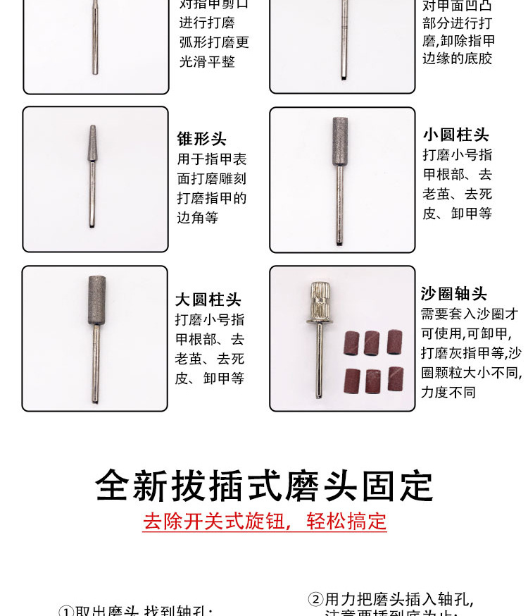 详情_06