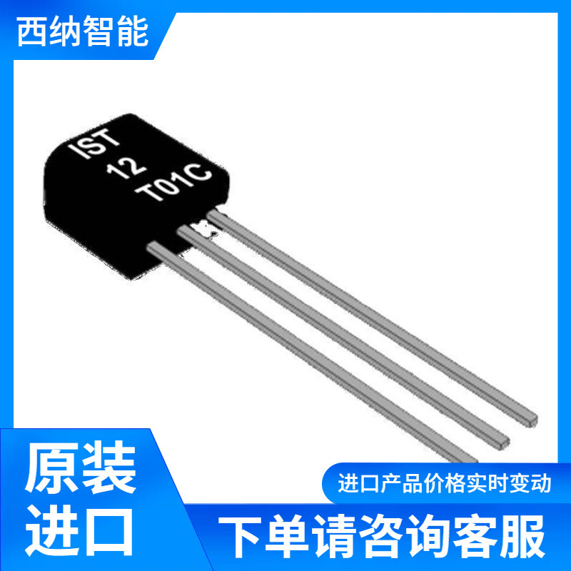 IST单总线温度传感器TSic 716 Series