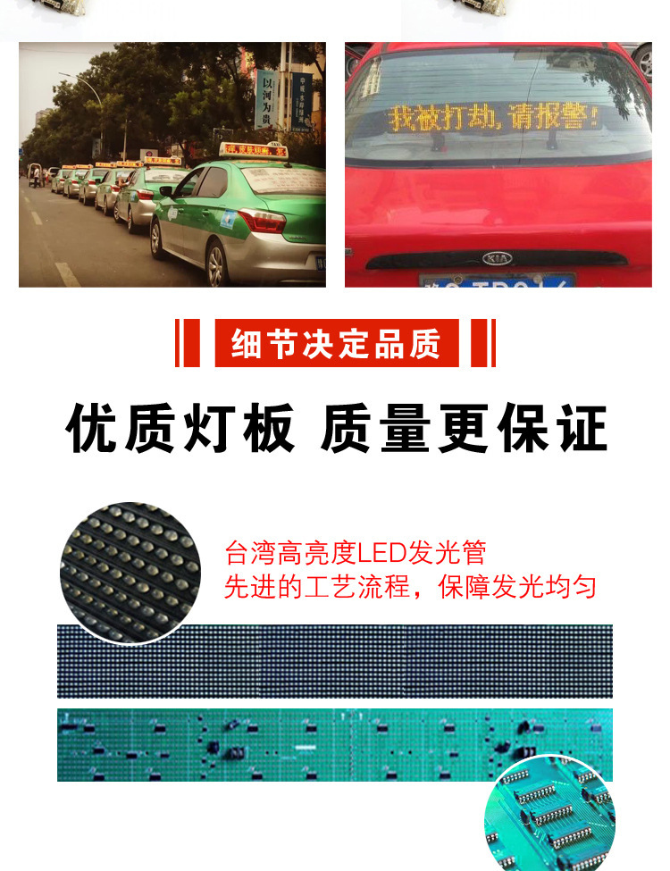 Taxi LED display top light, single-color taxi LED advertising display, color display light box