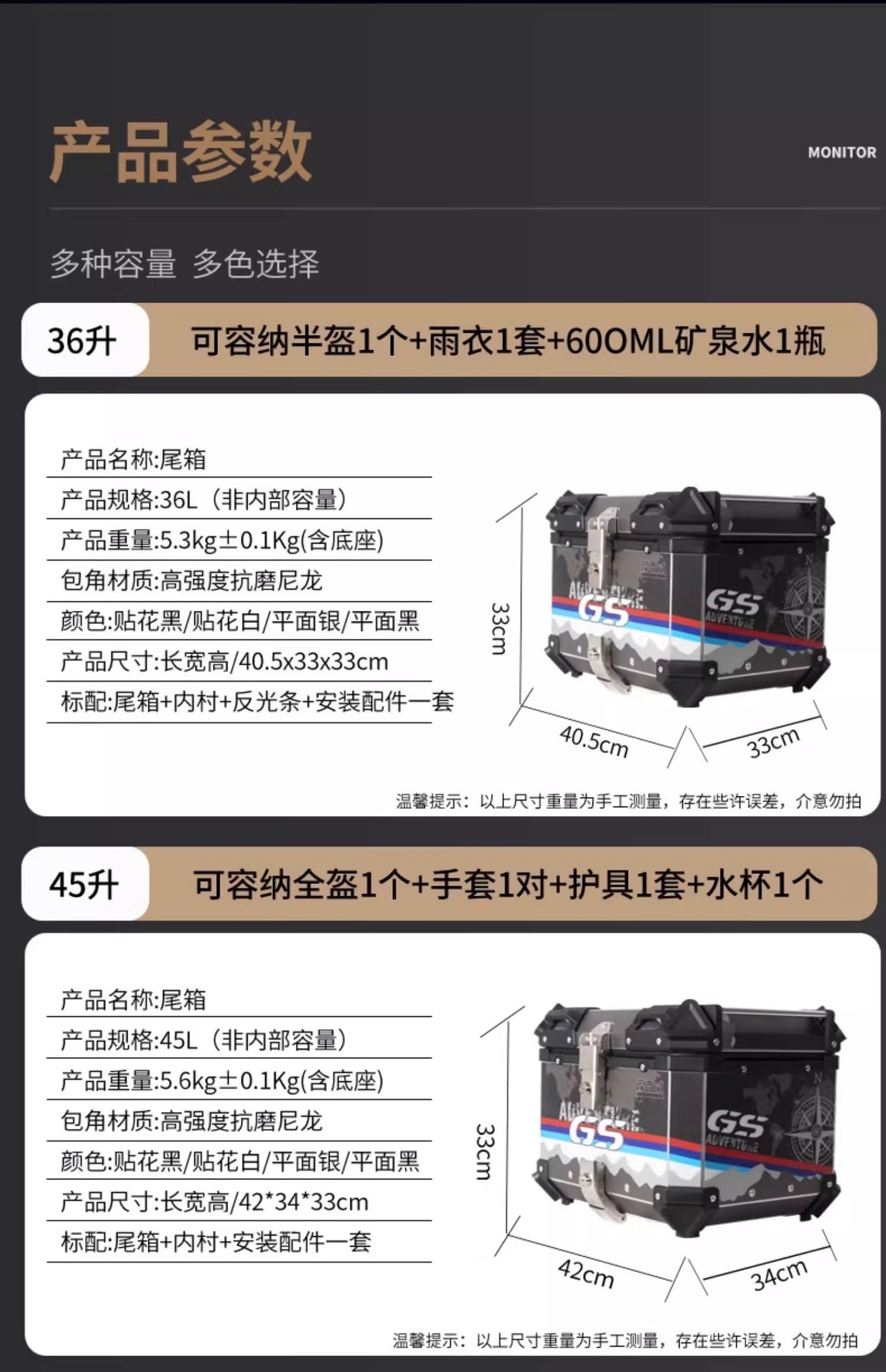 Motorcycle Trunk Aluminum Alloy Tail Box Electric Vehicle No. 9 Tail Box Large Capacity Pedal Quick Release Tail Box Square Box