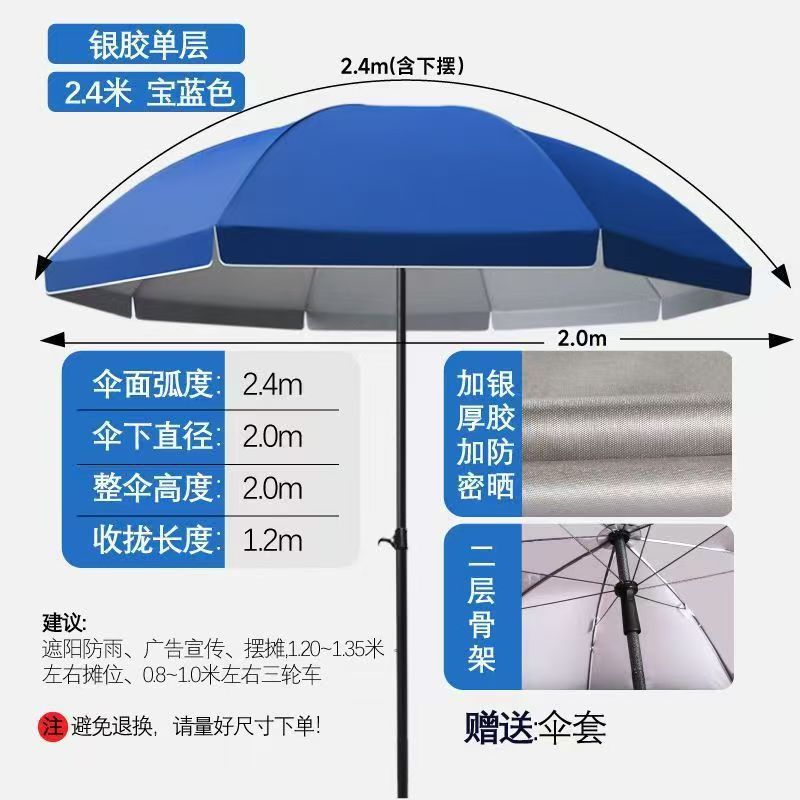 大型屋外パラソルカスタム中庭傘卸売印刷広告傘ストール傘二重層日焼け止め日傘|undefined