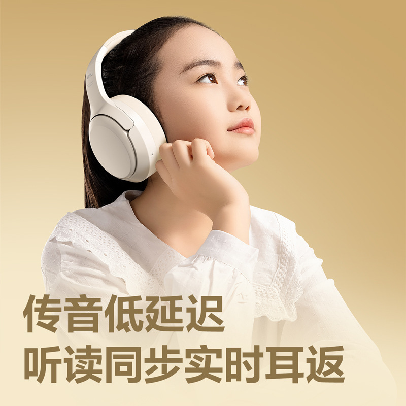 得力儿童诵读背书耳返学习耳机头戴式六一儿童节礼好物LT700学生|undefined