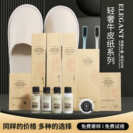 一次性酒店品;一次性牙刷;一次性洗沐漱