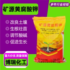 生物肥料;营养性添加剂;杀菌灭藻剂