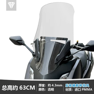 125 front windshield to include | Motorcycle front windshield - 25-modelstransparent-approximately-63cm-highwithout-rearview-mirror-front-shift-and-crossbar