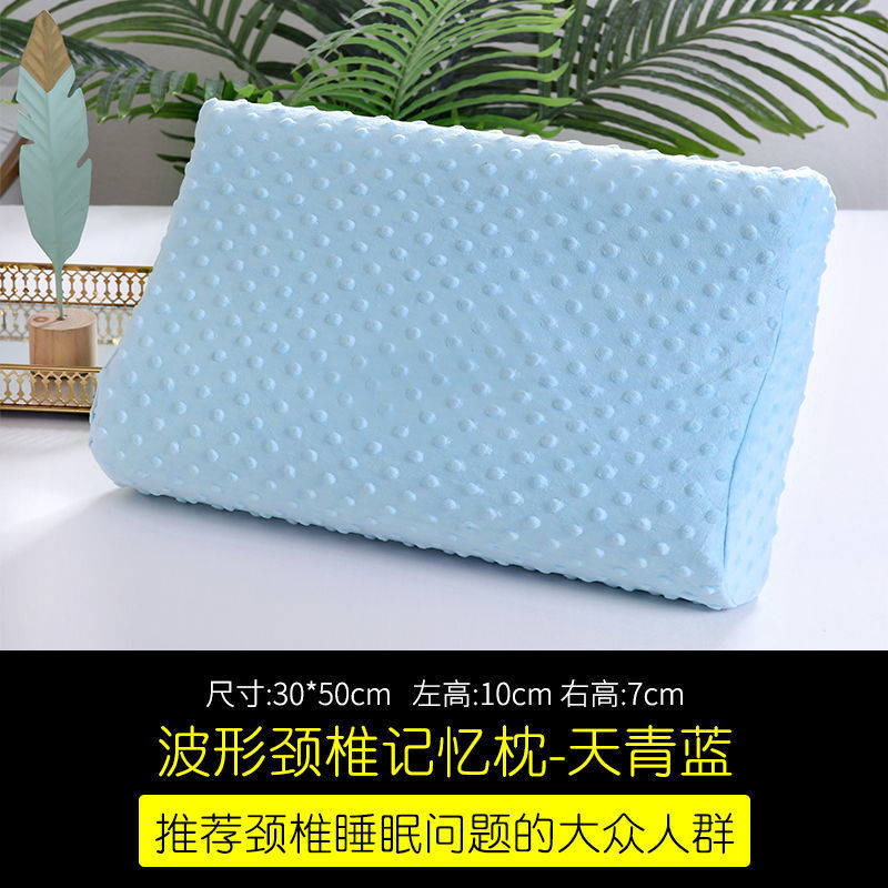 almohada de memoria espacial almohada de protección de cuello almohada para dormir anti-ácara almohada de memoria de rebote lento almohada de salud para adultos almohada alta no colapsar