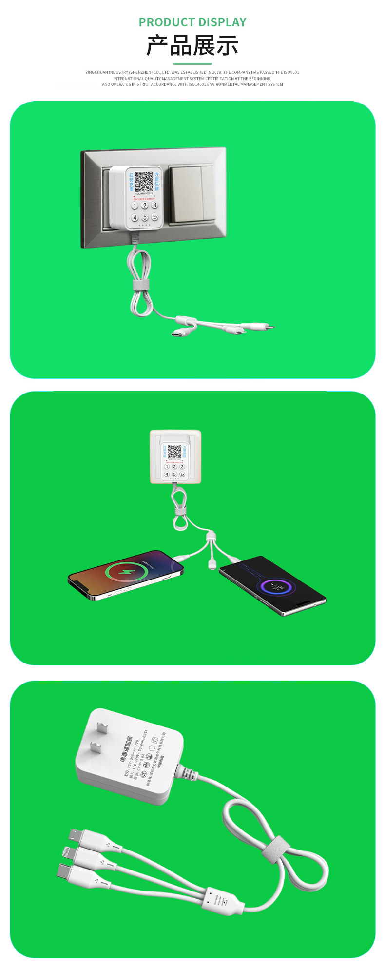 Hotel shared charging cable scanning code Bluetooth password payment 2-in-1 charging cable shared charging device manufacturer wholesale