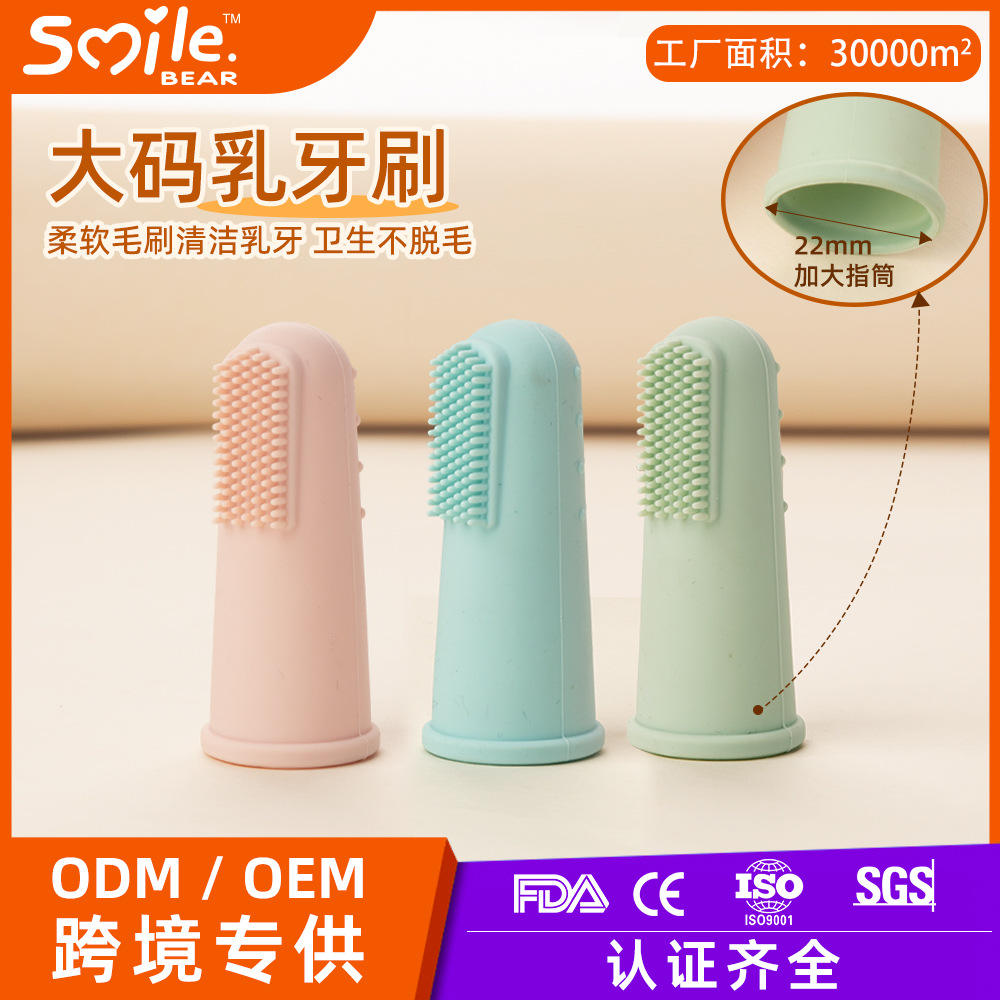 Factory Direct Sales Baby Finger Toothbrush Oral Tongue Coating Cleaning Milk Toothbrush Pet Toothbrush Silicone Toothbrush Box