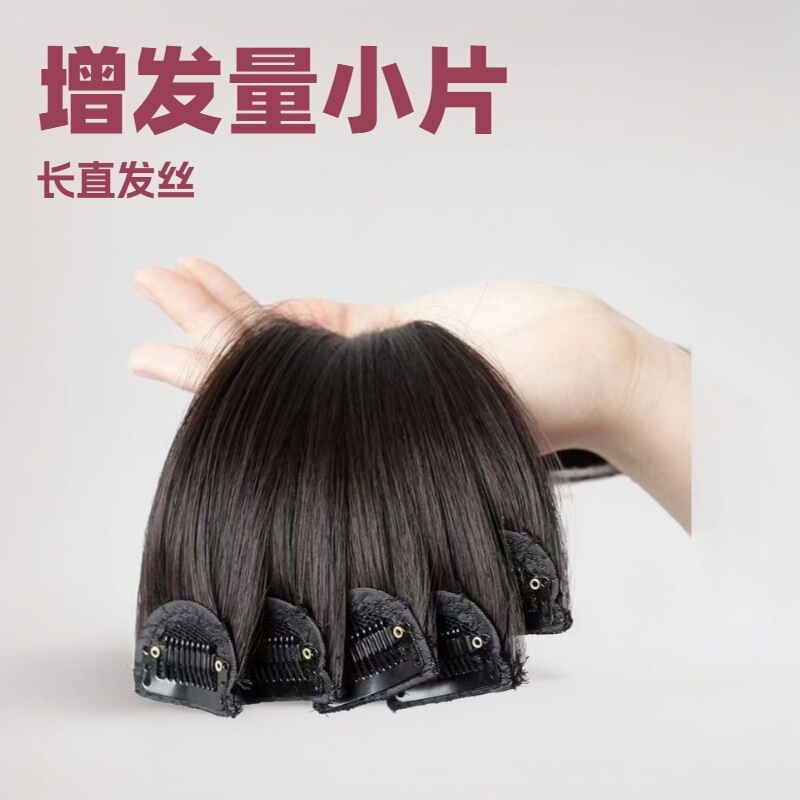 Fully Realistic Hair Extensions to Increase Hair Volume, Self-Extending Long Hair, One-Piece Single Card Wig, Fluffy and Traceless Hair Extensions