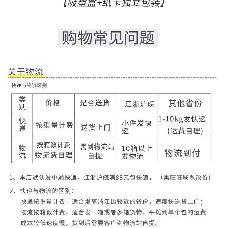 详情页_15.jpg
