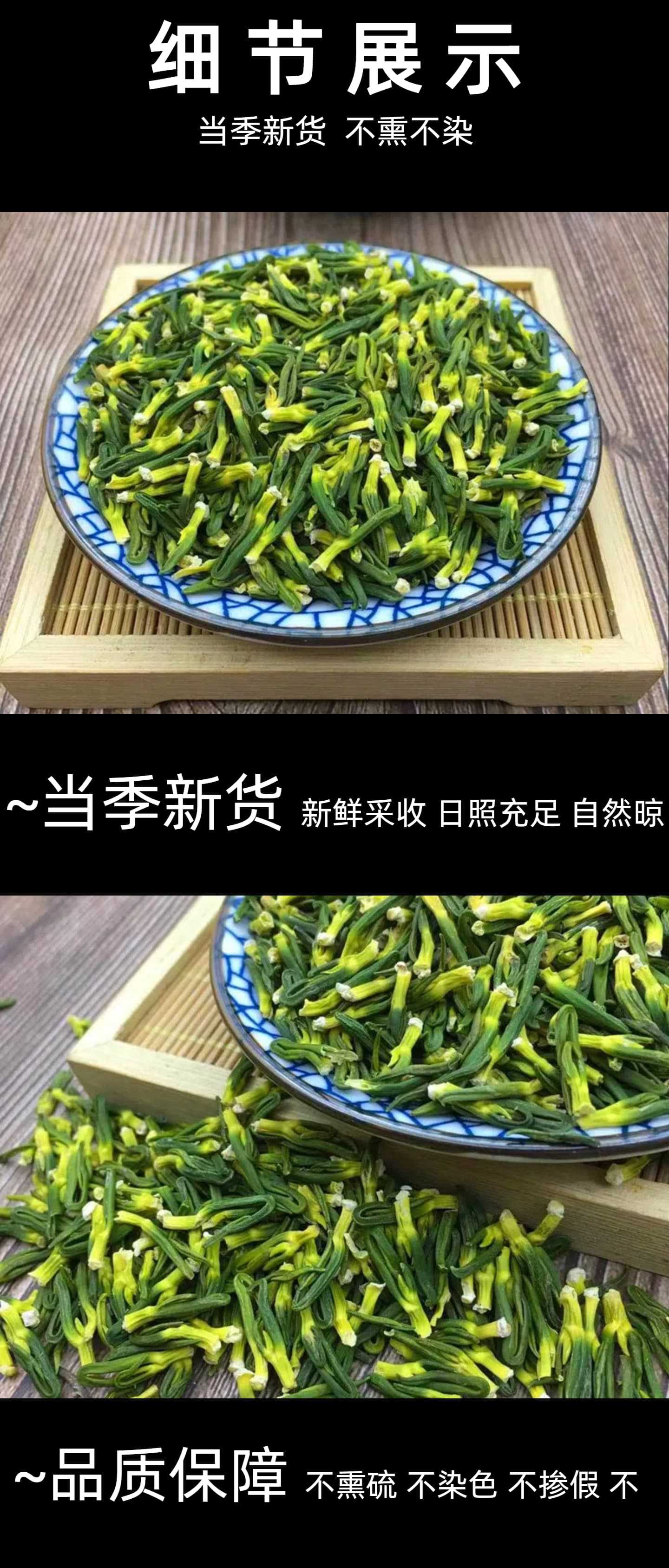 Lotus Plumule Lian Zi Xin 60g Dried Nelumbo nucifera Embryos Traditional Herbal Tea quality and texture