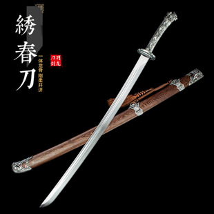 ��Ȫ�������������ᵶһ�w呴���ľ�������i�������ղ�δ�_��