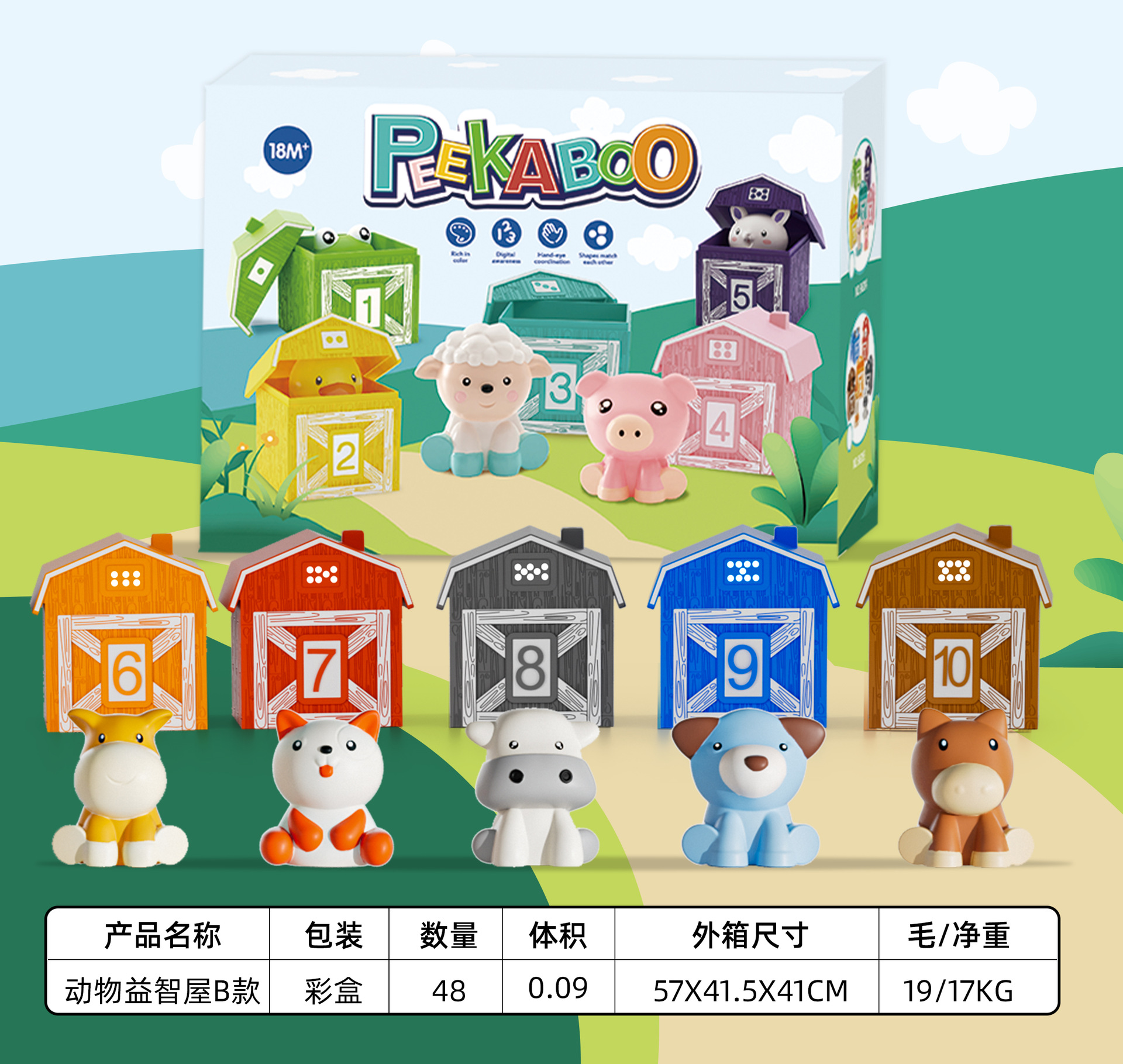 Juegos transfronterizos a juego contando títere Arco Iris color familia cognitiva clasificación cognitiva educación temprana educación de los niños juguetes ensamblados