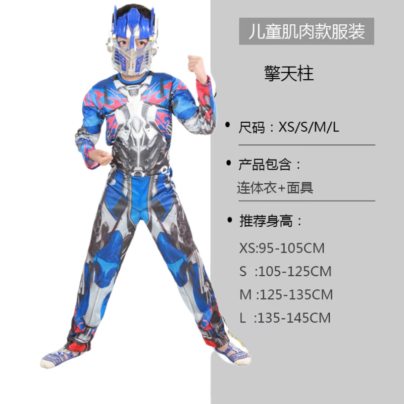 万圣节cos儿童美国队长钢铁侠绿巨人衣服蝙蝠蜘i蛛侠肌肉演出服装|undefined