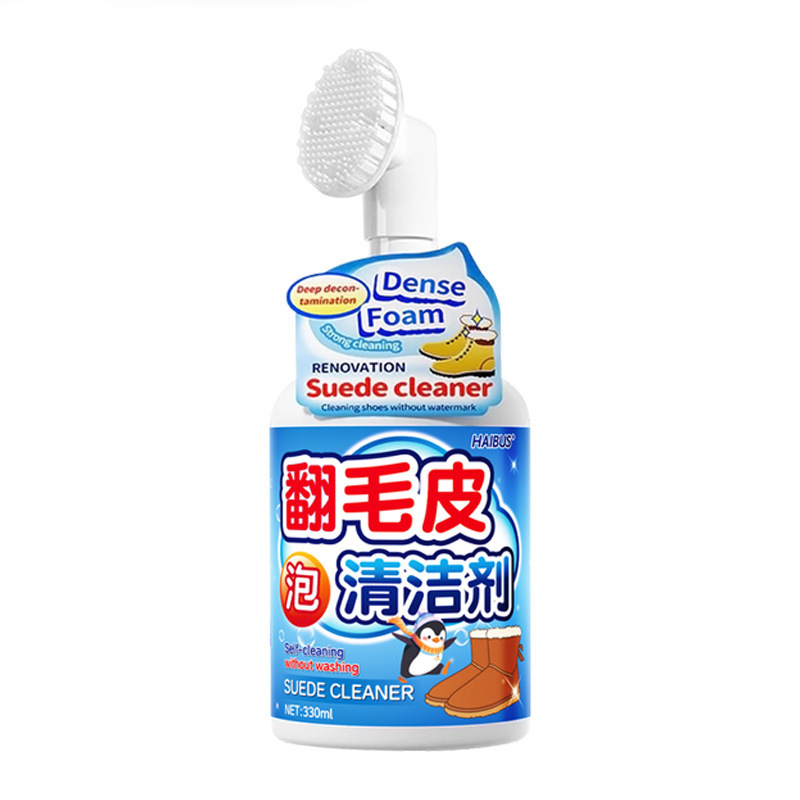 翻毛皮干洗剂绒面鞋麂皮鞋雪地靴泡沫免水洗清洗剂去污神器|undefined