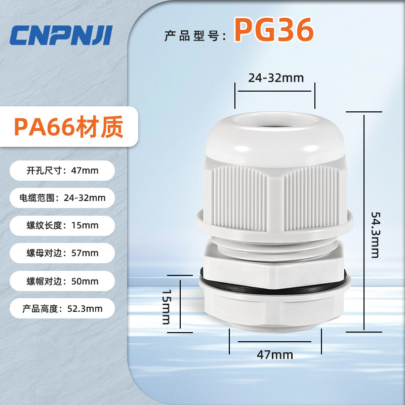 M/PG メトリックナイロンケーブル防水コネクタプラスチックワイヤー固定ヘッド M12 シールグランド pg7 コネクタ|undefined