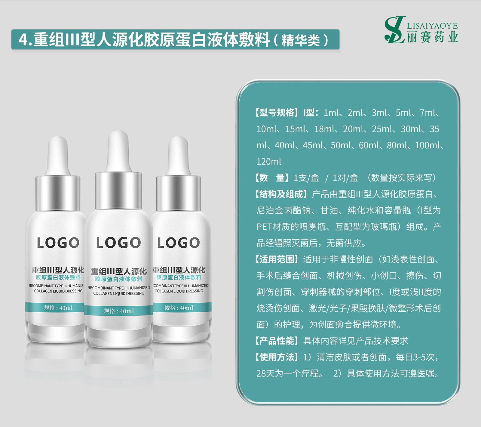 微信图片_20230415152746