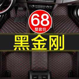 长丰三菱猎豹黑金刚猎豹奇兵原厂汽车脚垫全大包围专用09-16/17年