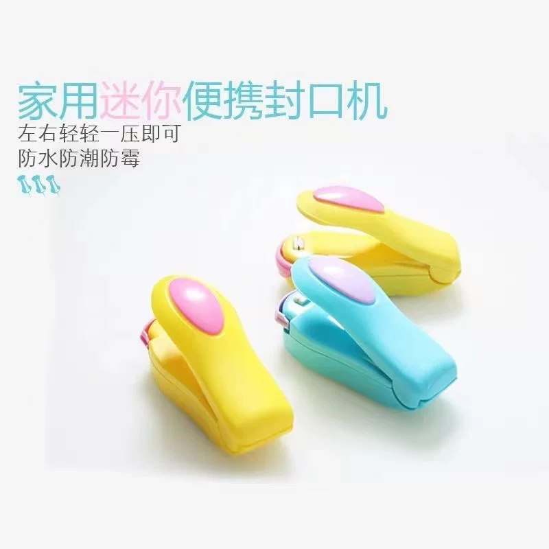 [热销便携迷你封口机 塑封机零食塑料袋密封机 家用手压热封机神器]