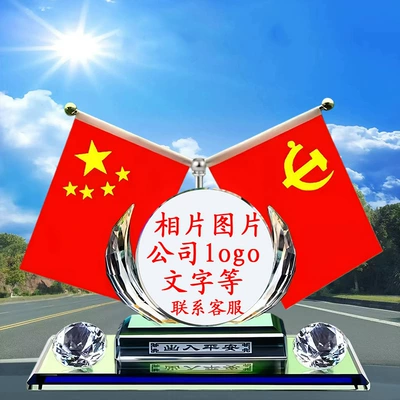 Car ornaments, Creative Car Center Console Five-Star - contact-customer-service-for-customized-double-bottom-armrests