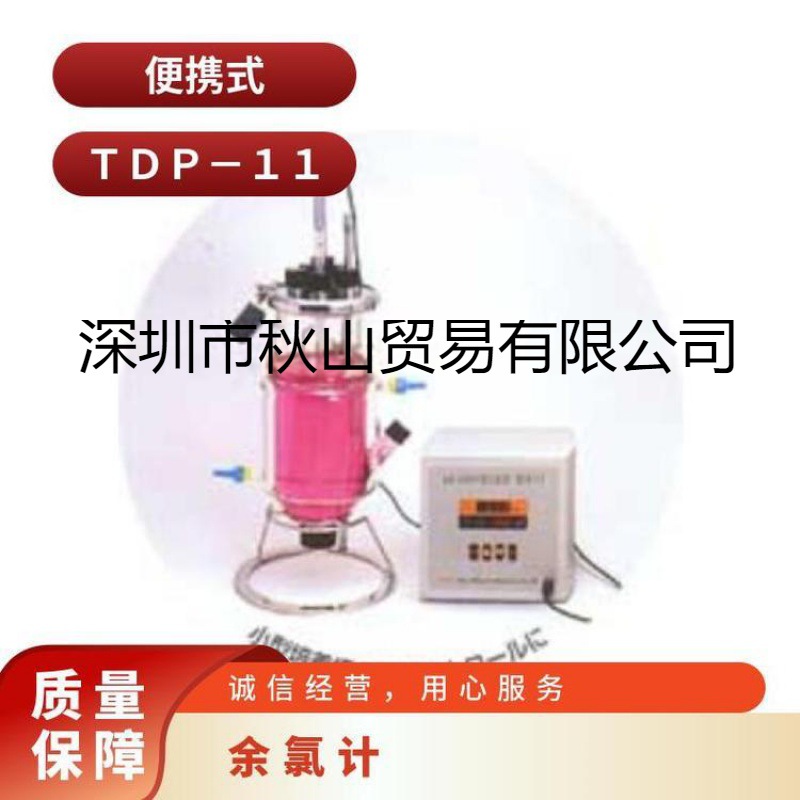 tokokagaku PH计实验用分体式TDP-11 秋山科技