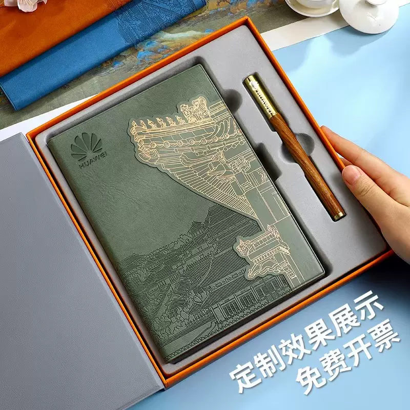 A5中式商务记事本笔记本套装活动礼品纪念品logo定制会议记录现货