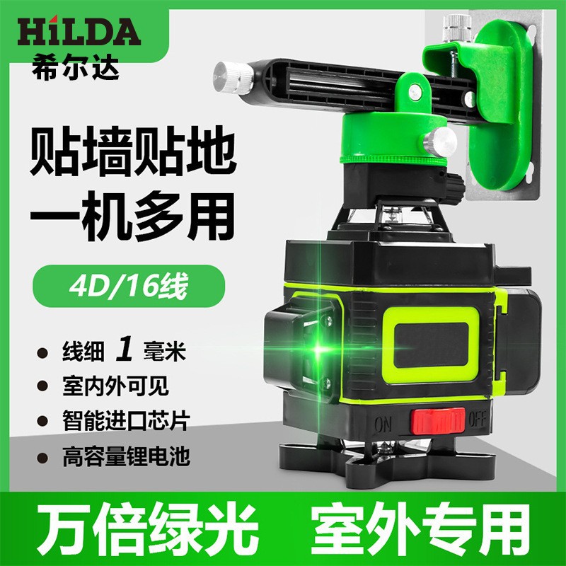 跨境绿光16线高精度激光水平仪强光红外投线仪室外自动打线仪