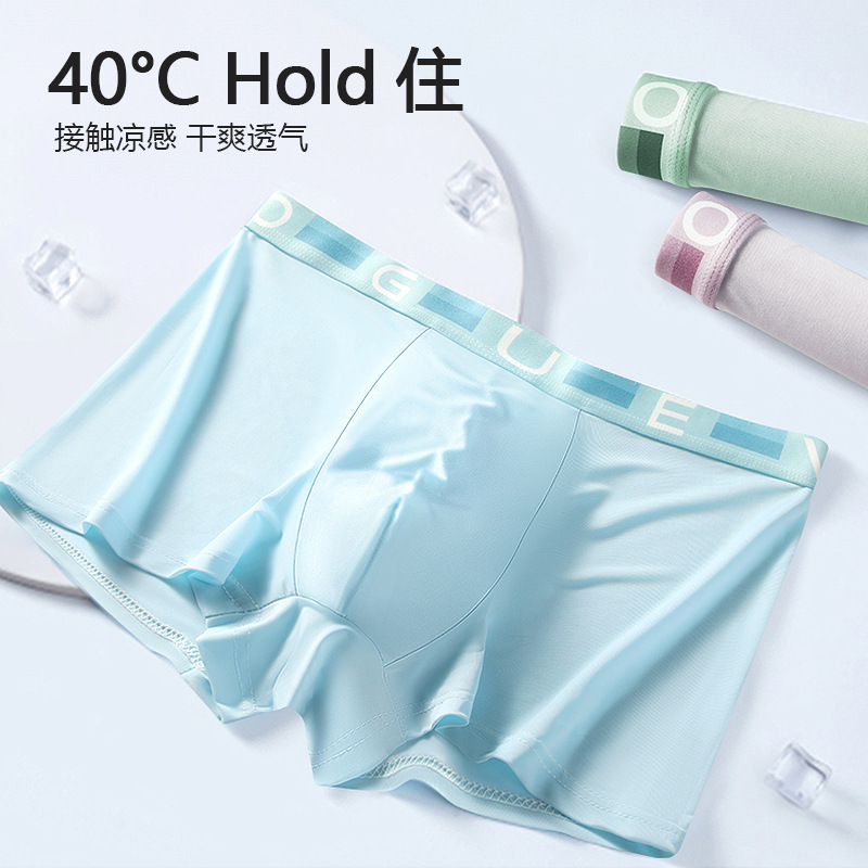 Pantalones frías de verano, pantalones de máscara de seda de hielo para hombres, pantalones de entrepierna antibacteriana, pantalones de cintura transpirables para hombres.