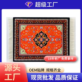 鼠标垫;键盘手托;餐垫、杯垫