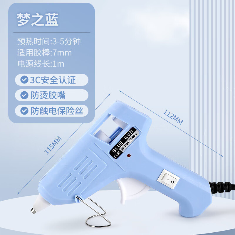 Pistola de pegamento en caliente multifuncional pistola de pegamento eléctrico casera DIY mano alta viscosidad barra de pegamento en caliente de fusión 7mm pequeña tira de pegamento
