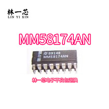 MM58174AN ֱ��DIP16�ŷ�װ ΢������оƬ������Ʒ MM58174BN