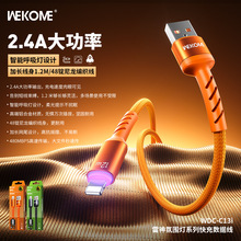WEKOME���ܺ������Ͻ����������������m���O��type-c�֙C��늾�